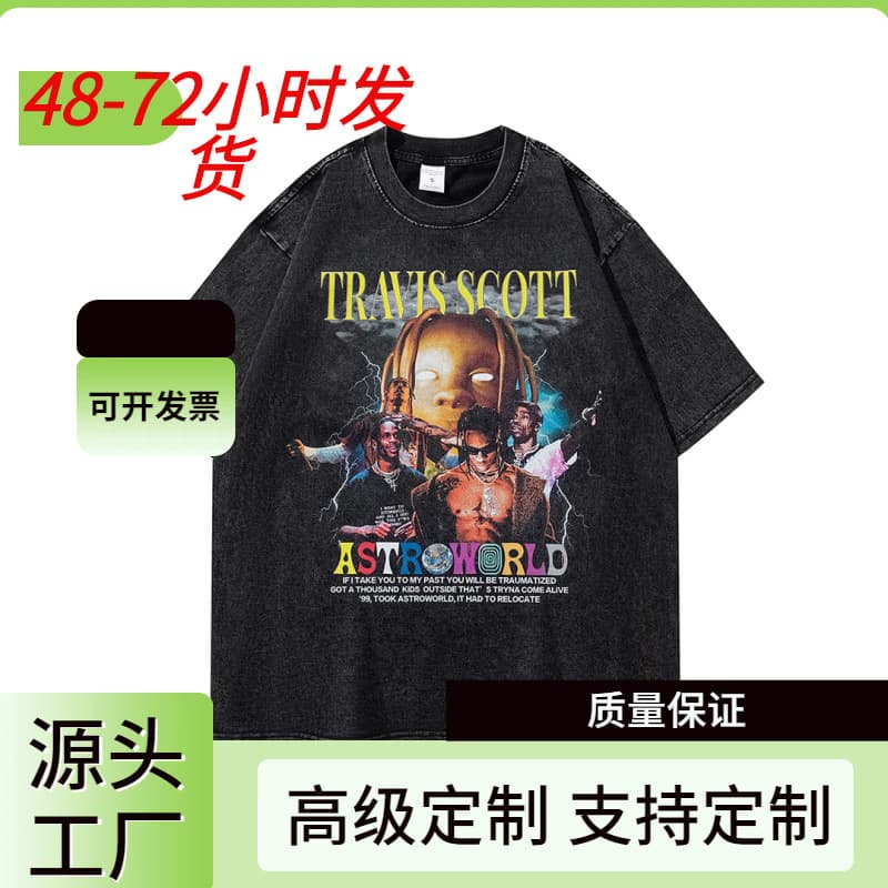 Travis Scott Retro American Washed T-shirt Printed Summer Cross-border Gothic Loose Versatile Trendy