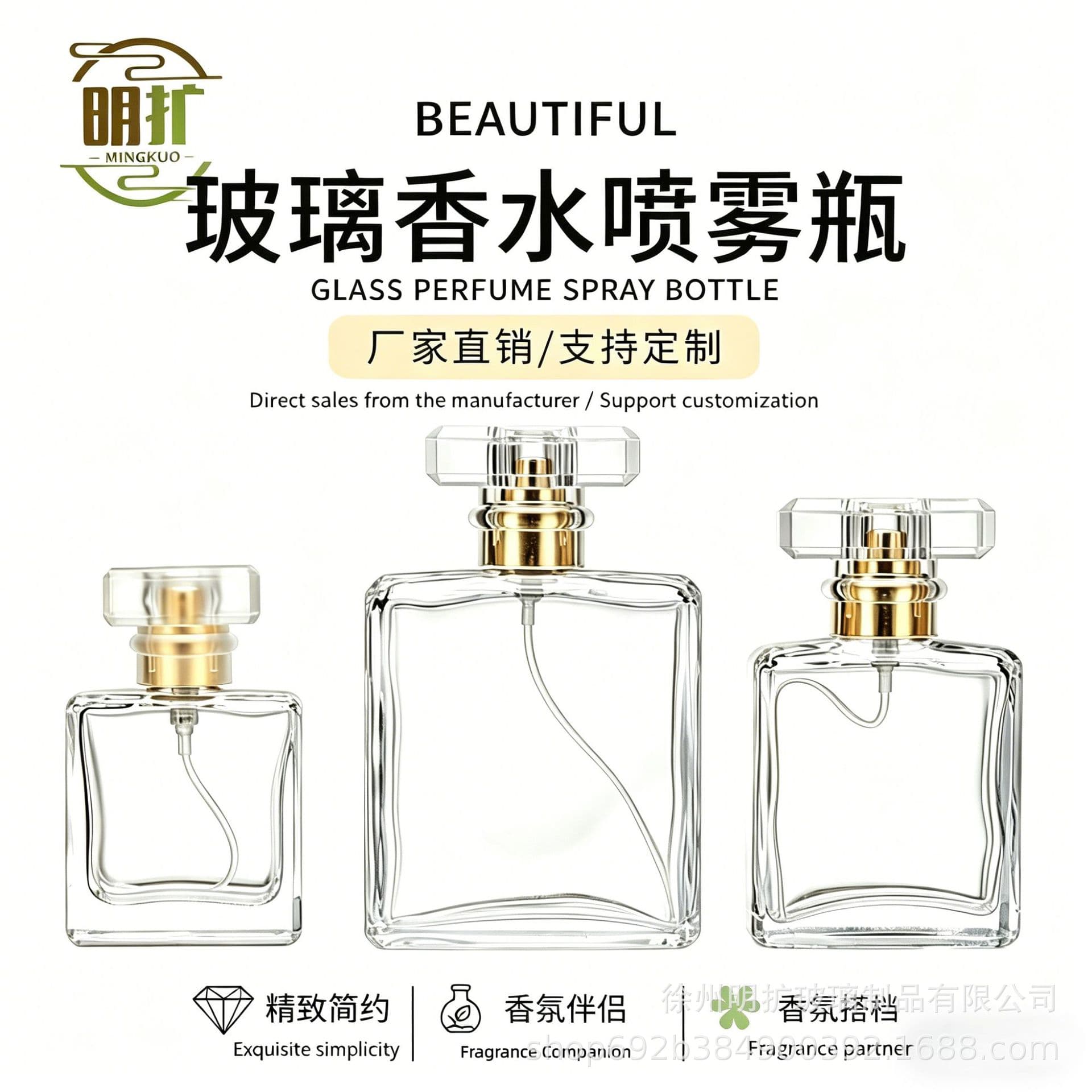 Wholesale Fashion Flat Square Perfume Bottle Press Spray Bottle Portable Perfume Refill Bottle Glass Bottle Cosmetic Bottle