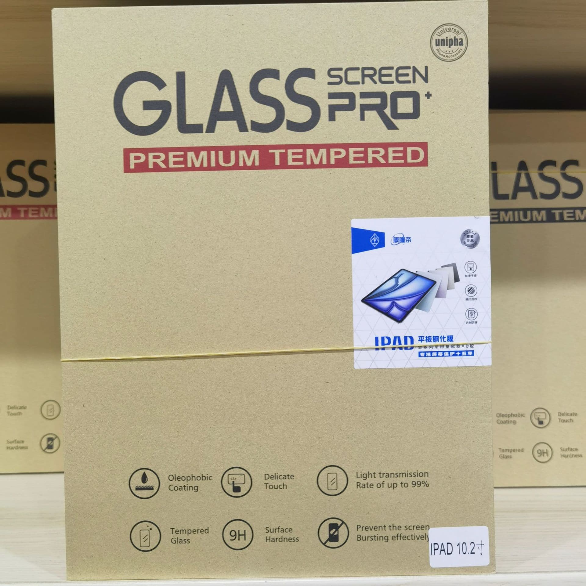 Matte Screen Protector Compatible with iPad, OPPO, Vivo, Xiaomi, MatePad, OPPO Pad, Anti-Explosion Full Coverage