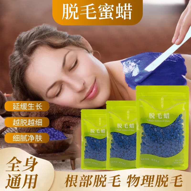 Rouge Honey Wax Hair Removal Wax Blocks for Men, Body, Face, and Intimate Areas, Wholesale