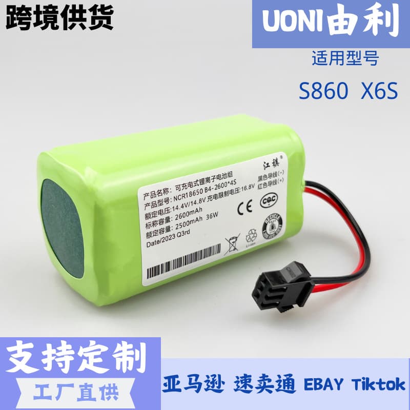 Compatible Battery for Yooli Robot Vacuum S860 X6S Tikom G8000 L9000