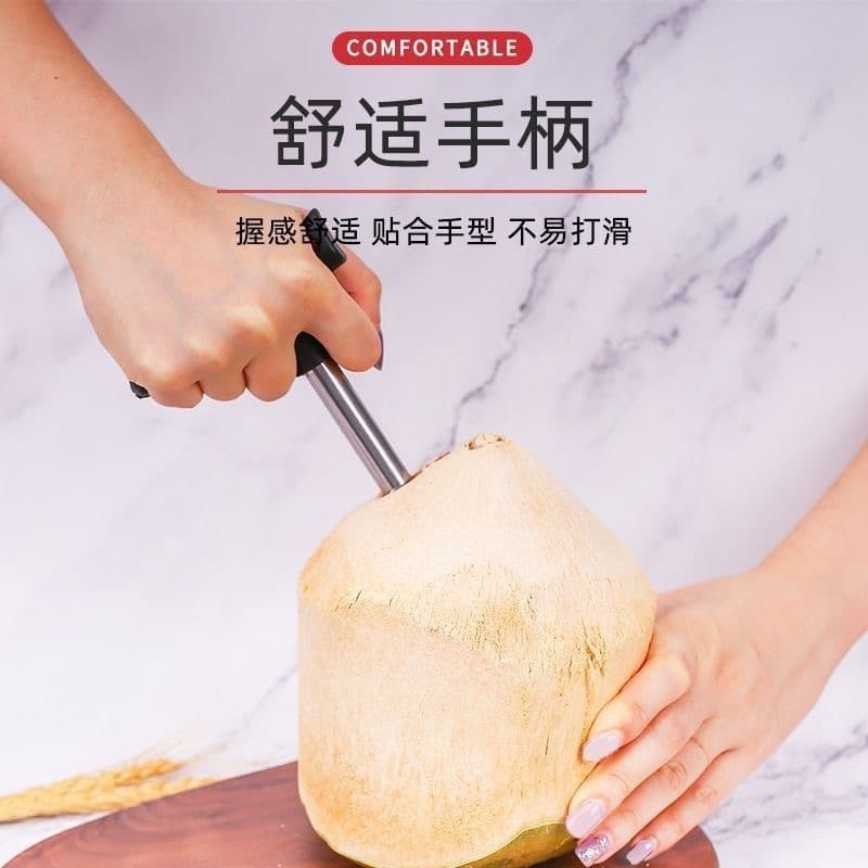 New stainless steel coconut opener, coconut meat extractor, coconut knife, coconut shell opener