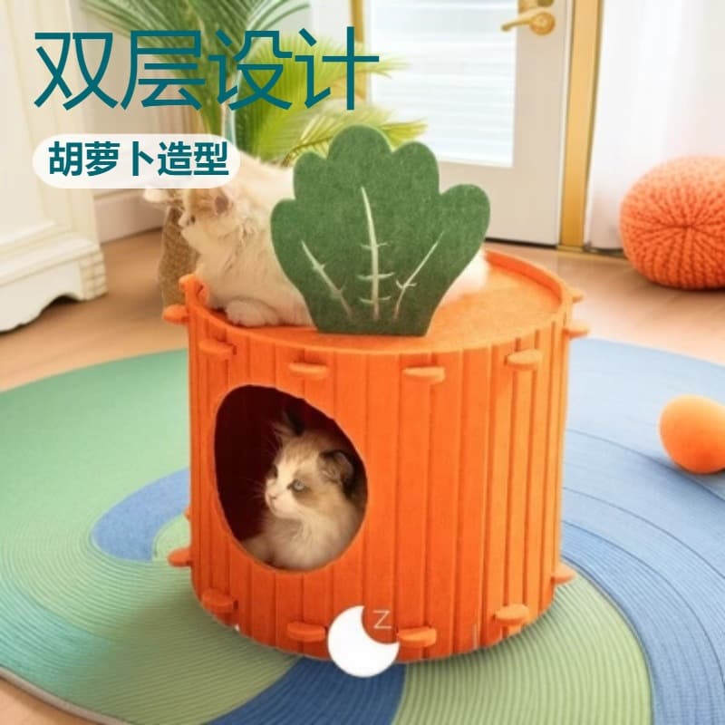 Pet cat nest semi-enclosed removable felt tunnel cat nest carrot shape indoor cat nest