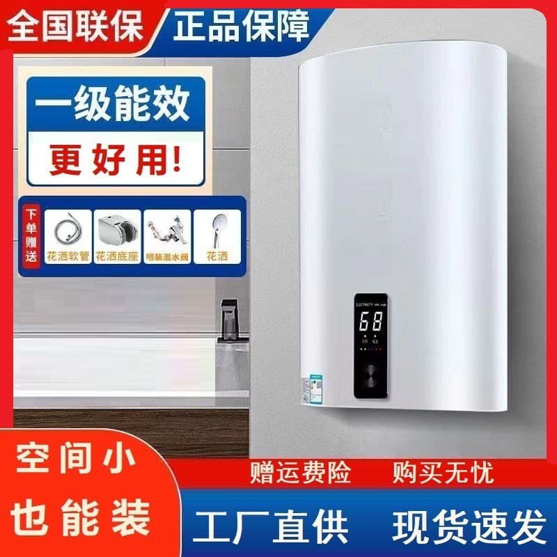 Vertical electric water heater, Grade 1 energy efficiency, round/flat tank type, large capacity, fast heating, 60 liters, for export.