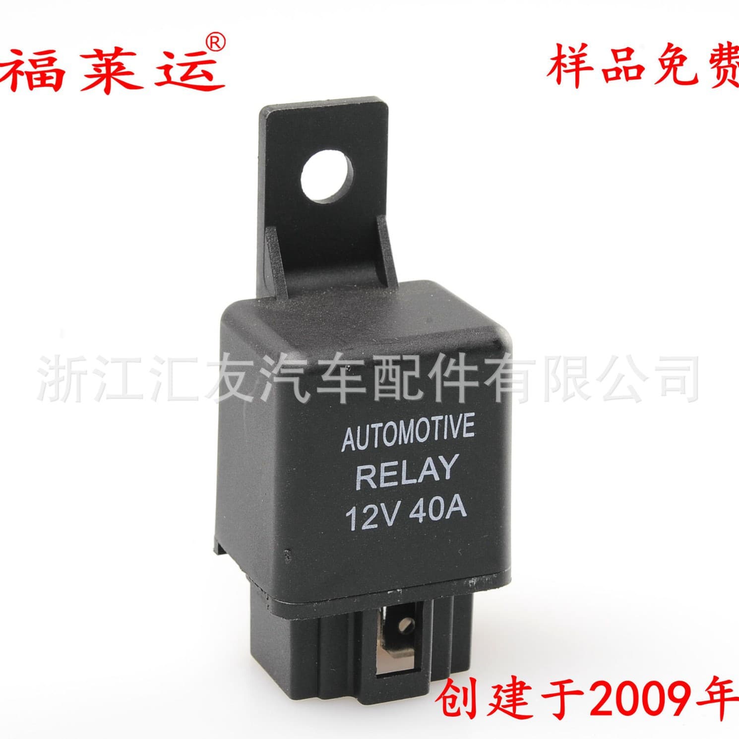 Air Conditioning Relay, Wiring Harness Relay, LED Modification Strip Light Relay