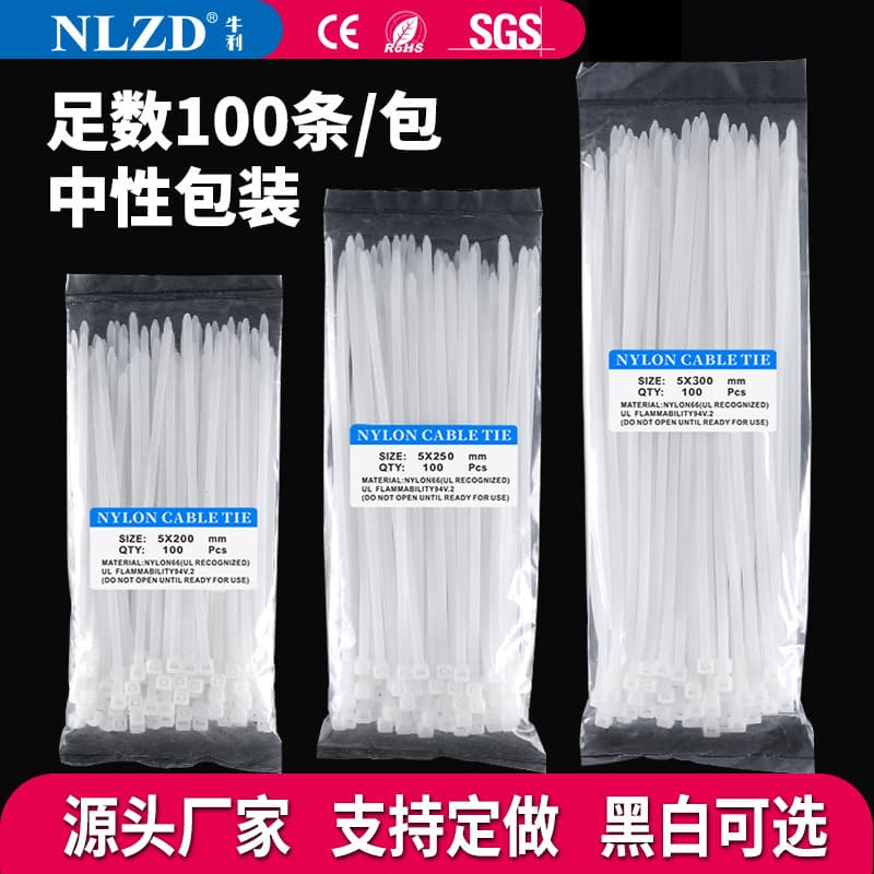 Nylon Cable Ties, Anti-Aging, Resistant to High and Low Temperatures, White Self-Locking Strong Fastening Ties, Small Plastic Cable Ties