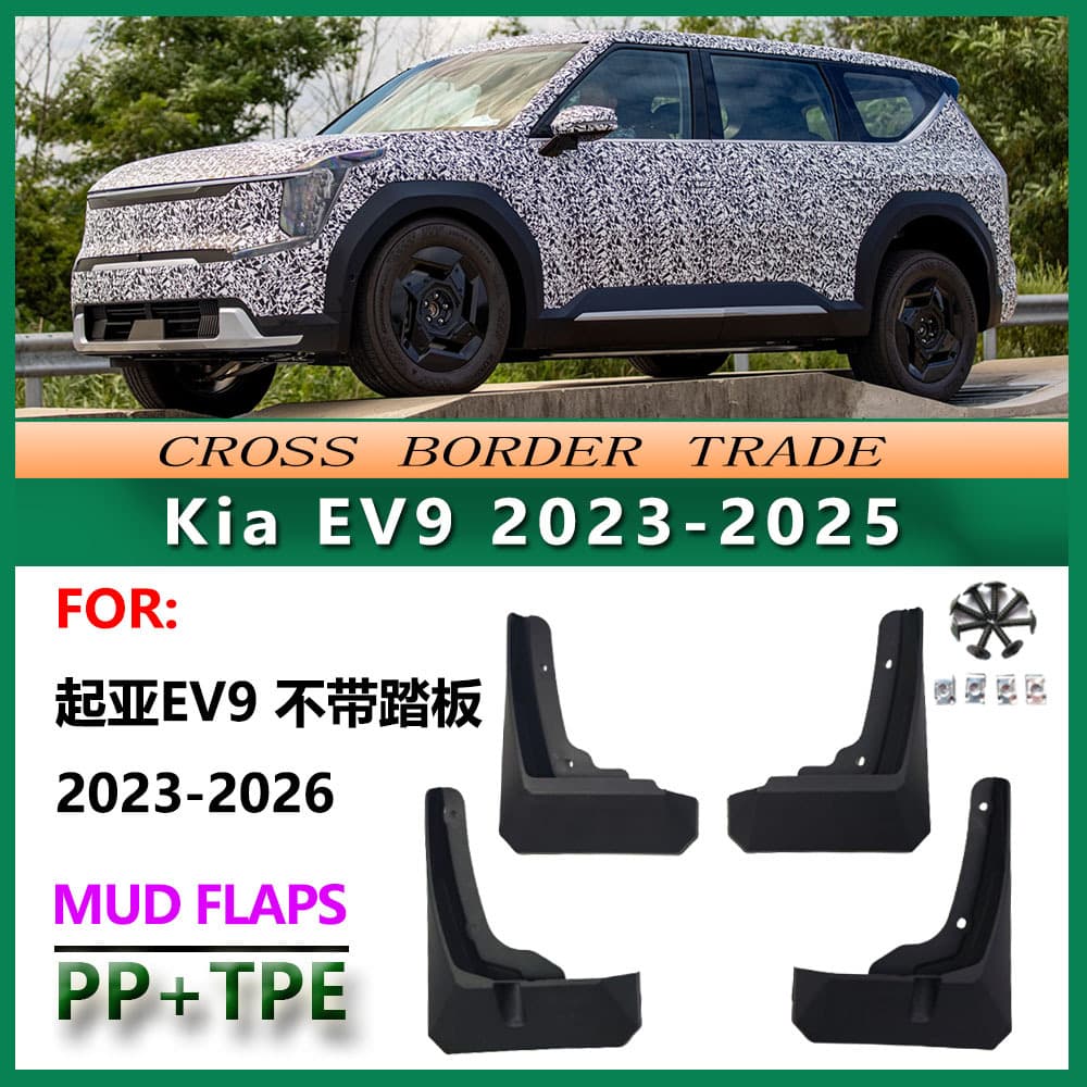 Fender for 2023-2025 Kia EV9, Kia EV9 Car Tire Front and Rear Chassis Accessories Cross-Border
