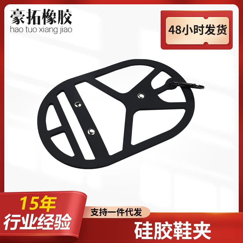 Factory Direct New Silicone Shoe Holder Clip, Portable for Hiking and Sports, Home and Outdoor Storage Shoe Clip