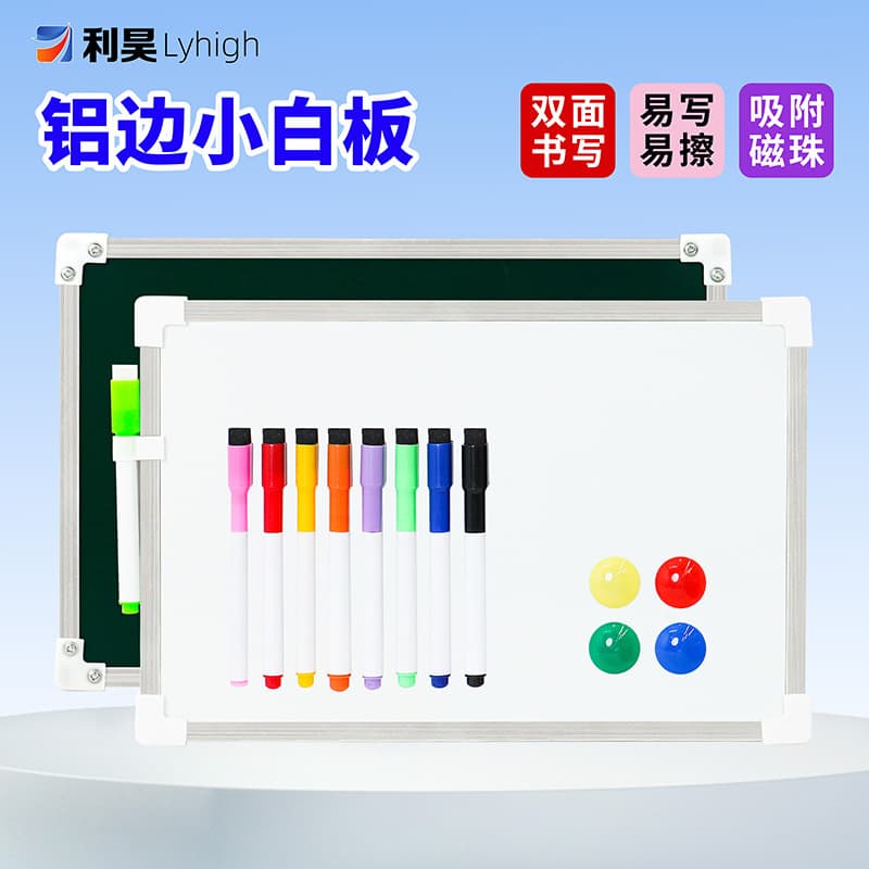 Double-sided Aluminum Frame Small Whiteboard Children's Drawing Magnetic Erasable Whiteboard Teaching Office Writing Board Home Memo Board