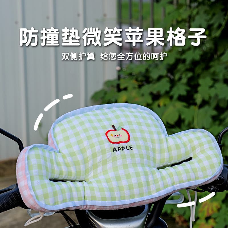 Electric vehicle child seat anti-collision pad universal battery motorcycle baby anti-collision head cushion thickened widened protection pad
