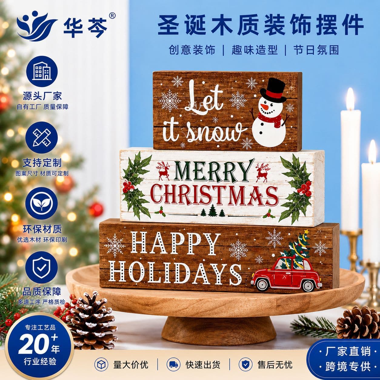 Cross-Border Hot-Selling Christmas Ornaments, Creative Home Decorations, Christmas Wooden Crafts, Desktop Decorations