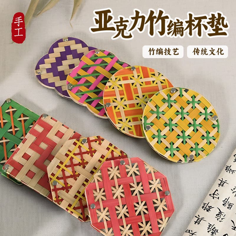 Acrylic Bamboo Woven Coaster DIY Kit - Colorful Bamboo Strips Tea Mat Material Pack for Icebreaker Activities, Handmade Craft Gift