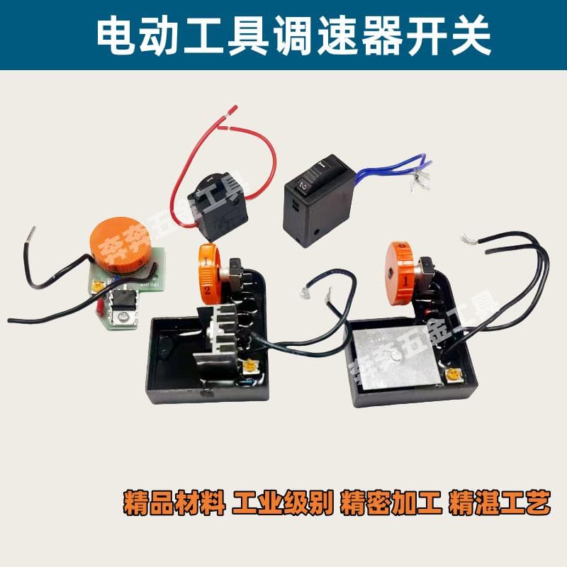 Compatible with High-Power RIQI 180 230 Polisher Speed Controller, Angle Grinder Modification 7180B Speed Control Switch Accessories