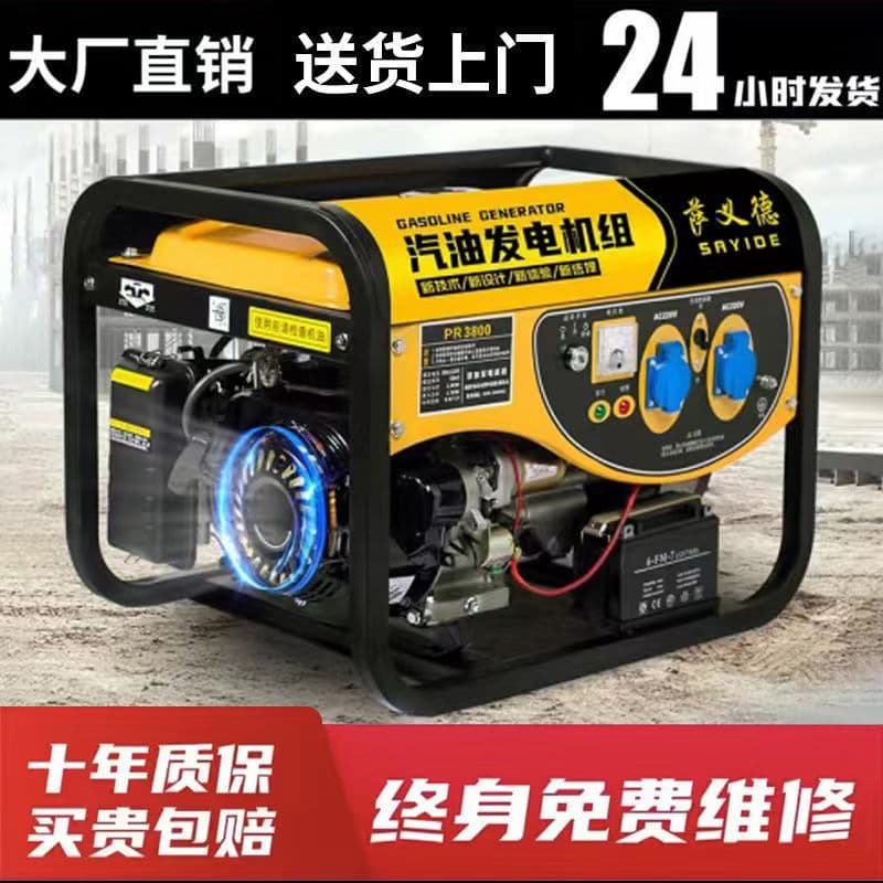 3KW Gasoline Generator 220V Three Phase 380V Home Use 10KW Outdoor High Power 5/6/12KW