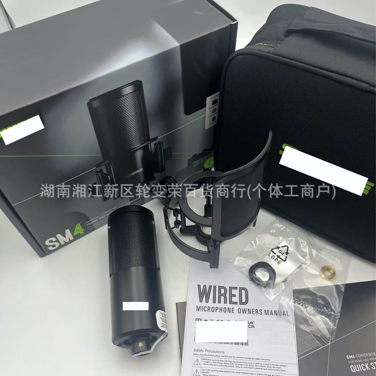 SM4 Condenser Microphone Large Diaphragm Microphone Recording Live Broadcast Sound Card Set Professional Recording Studio Vocal Voice Karaoke