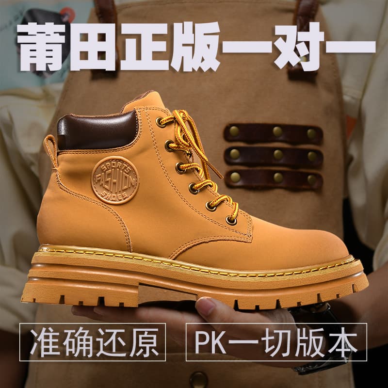 Big Yellow Boots Genuine Leather Martin Boots Unisex 2024 New Winter Retro British Style Thick-Soled Height-Increasing Work Boots