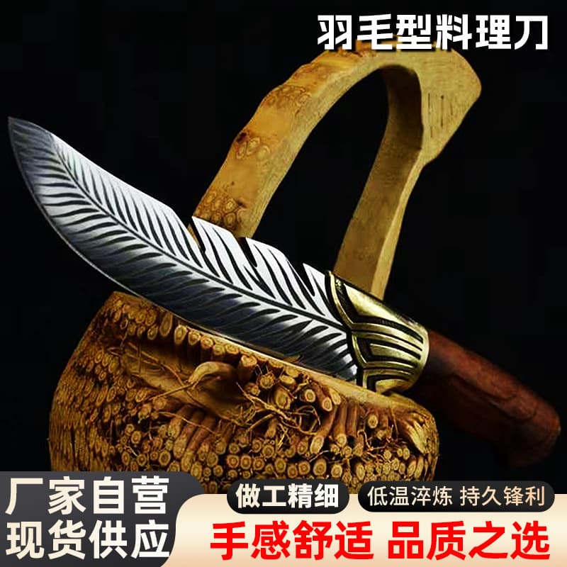 Longquan Xiaketang boning knife genuine feather-shaped cooking knife European and American chef's knife hand-forged stainless steel knife