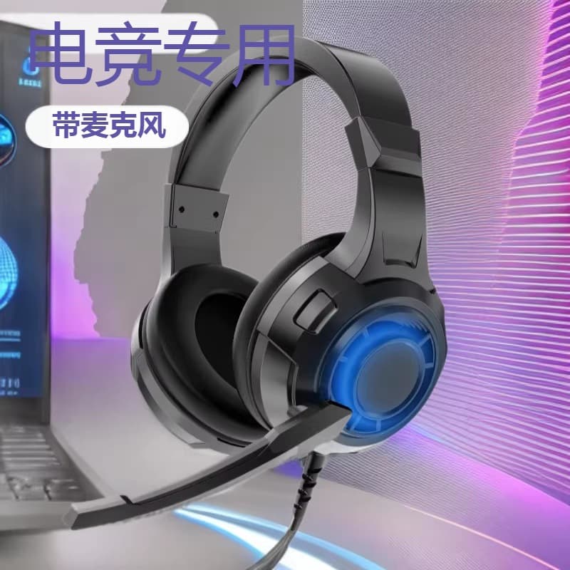 Factory Headset with Microphone Wired Gaming Headphones for PC PS4/PS5 with LED Lights