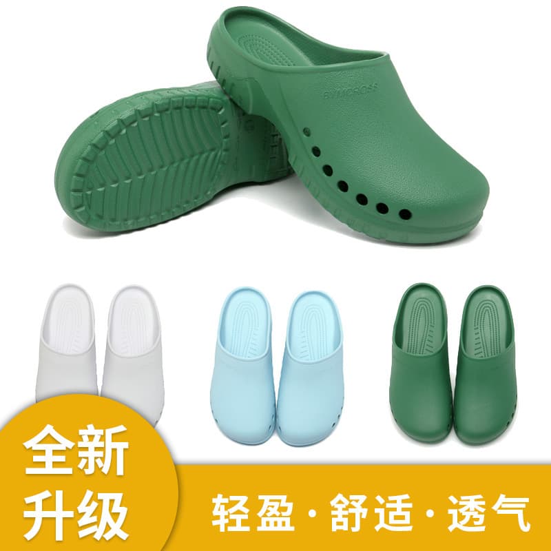 Surgical Shoes Operating Room Slippers Women Anti-Slip Toe-Cover Male Doctor Nurse Protective ICU Medical Clogs