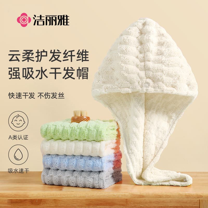 Jieliya Hair Drying Cap, Cloud Pattern, Cat Style, Super Absorbent, Cute, Quick-Drying Hair Towel, Factory Wholesale