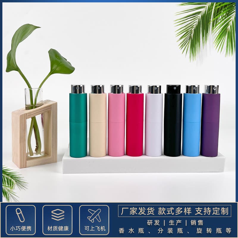 5ml rotating bottle perfume bottle perfume refill bottle portable small bottle cosmetic bottle small bottle oral spray bottle