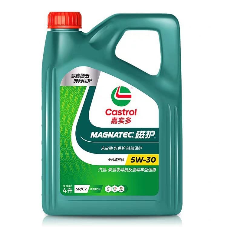 New Castrol Magnetec Full Synthetic Engine Oil, Special for Automotive Maintenance SP 5W-30 4L Gasoline Engine Oil