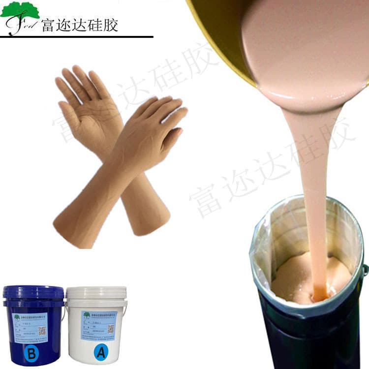 Skin color human silicone material, human body model simulation silicone, two-component liquid AB environmentally friendly silicone