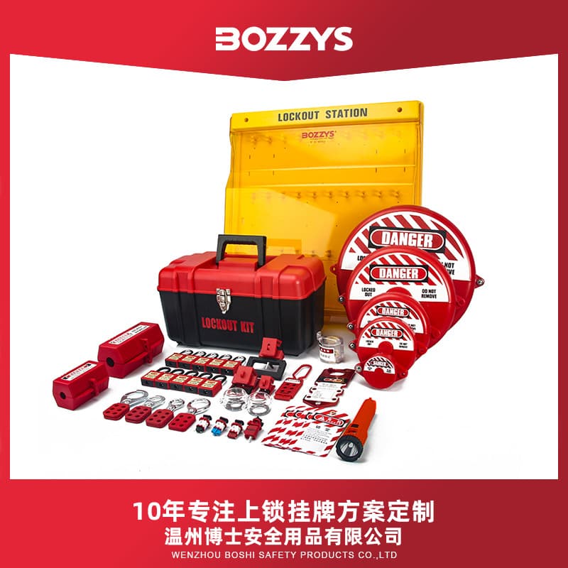 BOZZYS Industrial LOTO Equipment Isolation Padlock Valve Lock Circuit Breaker Lock Safety Lock Set Combination Customizable