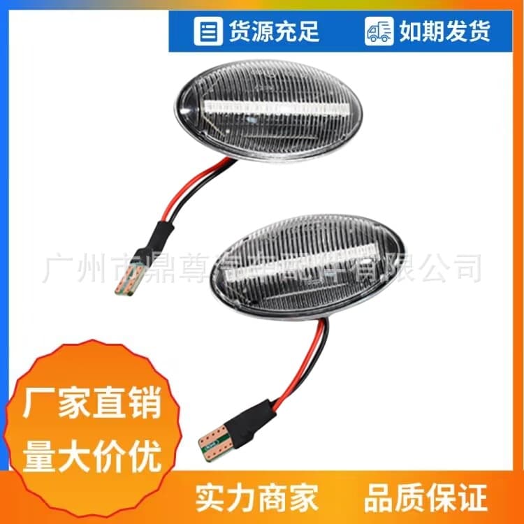 R50 Side Light Transparent Compatible with 02-08 Mini Cooper R50 R52 R53 Dynamic LED Side Marker