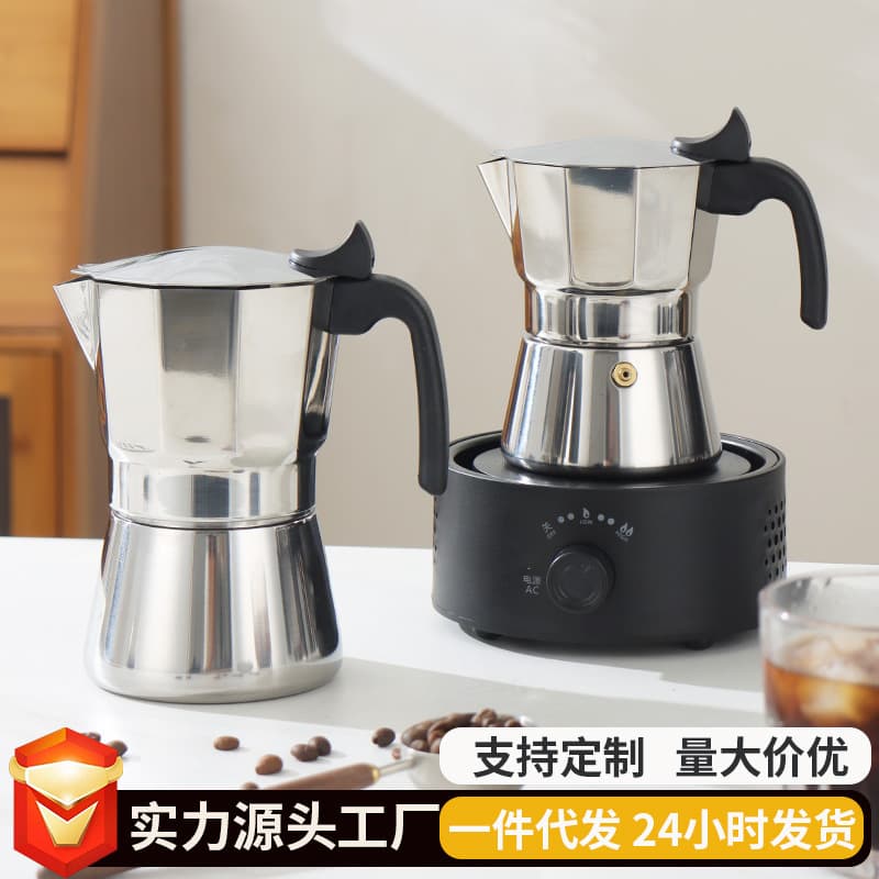 Stainless Steel Moka Pot for Brewing Coffee, Home Italian Espresso Extraction, Pour-Over Coffee Maker, Wholesale