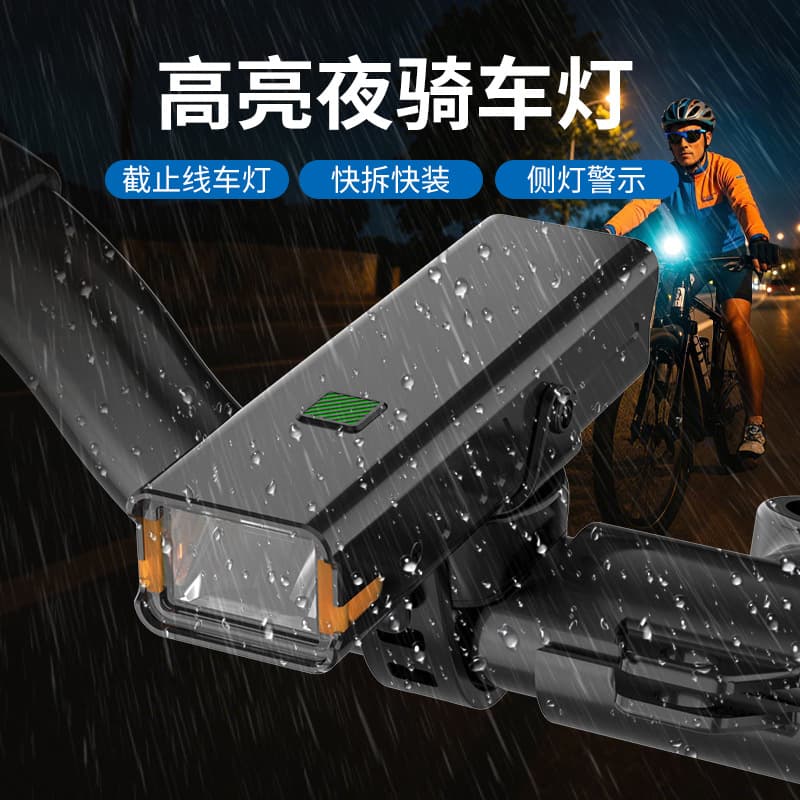 Aluminum Alloy Bicycle Light, Left and Right Side Warning Front Light for Adults, Students, Road Bikes, Mountain Bikes, Night Riding Light