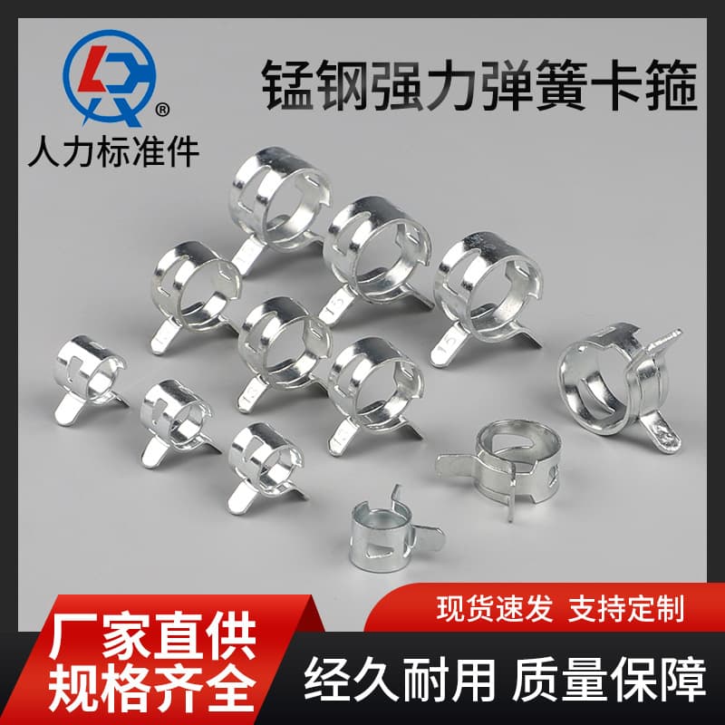 Clamp Wholesale 65 Manganese White Zinc Steel Strip Pinch Clamp Dacromet Gas Pipe Clip Q673 Automotive Hose Clamp Elastic