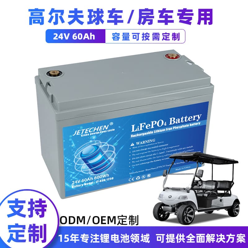 LiFePo4 Battery 24V Lithium Iron Phosphate New 200Ah AGM RV Solar Deep Cycle Battery