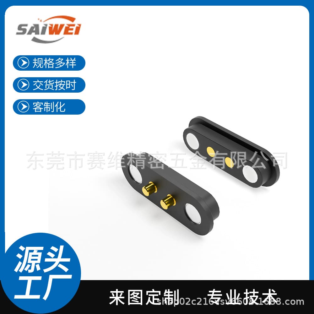 Factory custom 4.0mm pitch 2-pin male magnetic connector, smartwatch charging base female end connector