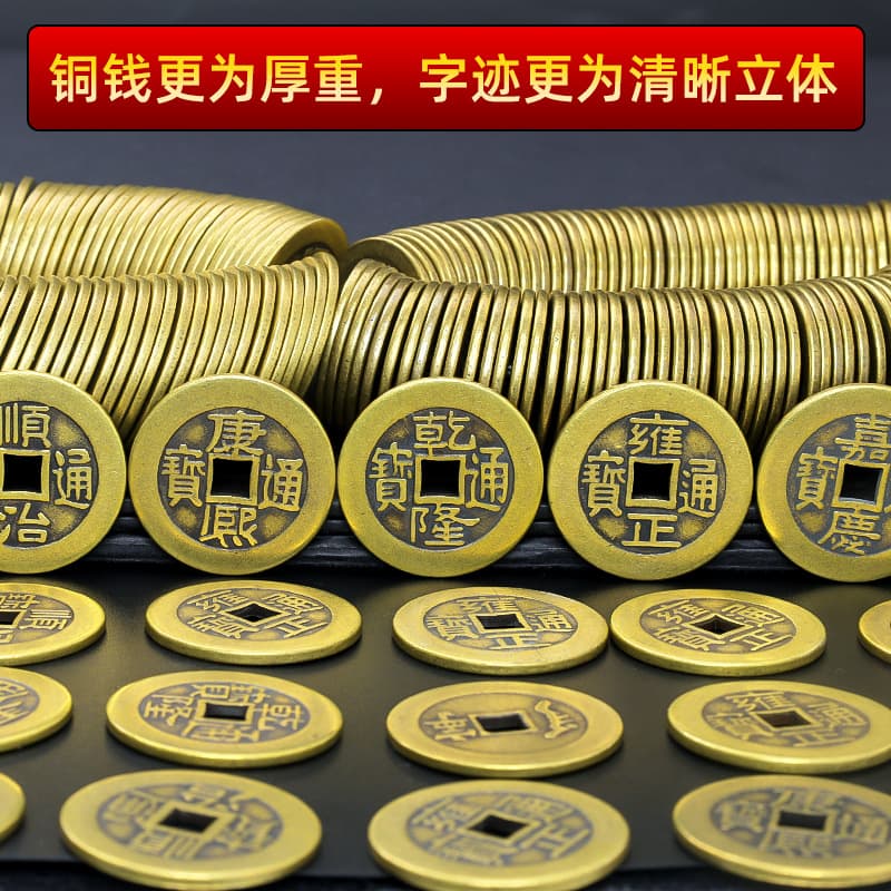 Brass Five Emperors Coin 2.5cm Thickened Five Emperors Coins Copper Coins Press Threshold Ancient Coins Genuine Wholesale Thickened Copper Coins