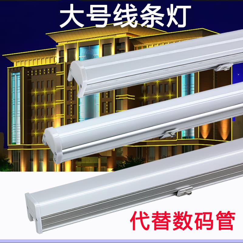 LED Outdoor Linear Light Waterproof Project Building Illumination, Linear Architectural Facade Full Color External Control Running Light