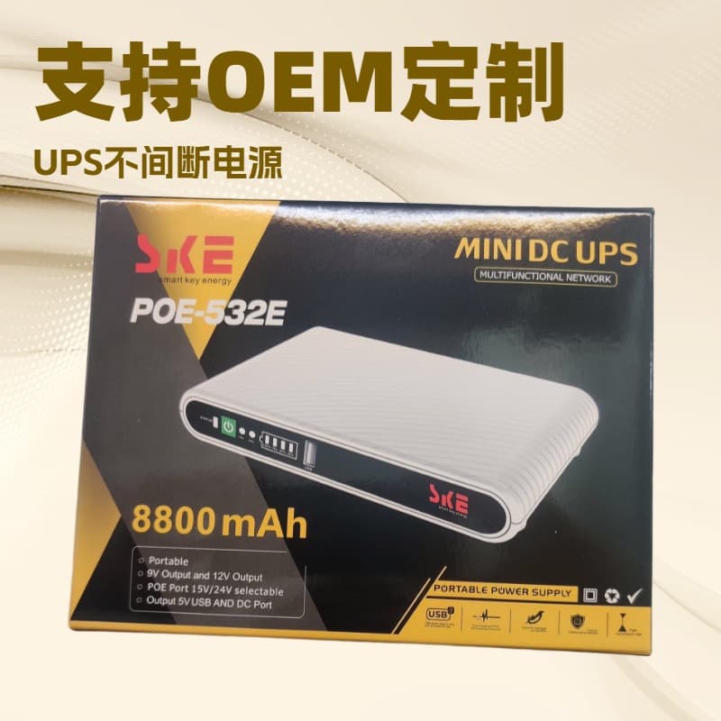 POE-532E, DC UPS Uninterruptible Power Supply for Router Optical Modem Surveillance Power Outage Endurance 8800mAh
