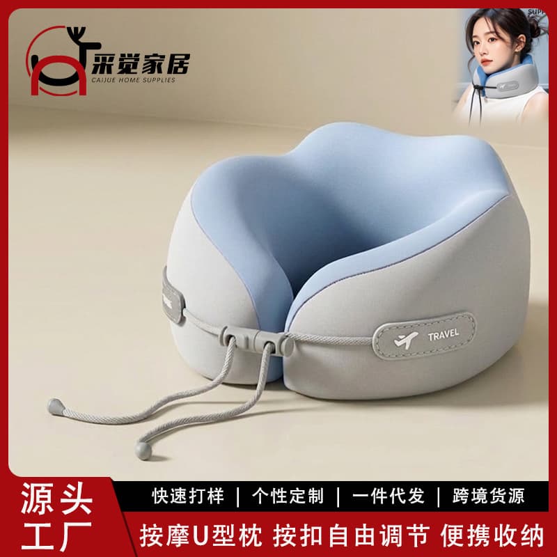 U-shaped pillow, travel neck pillow, car neck pillow, portable memory foam neck pillow, U-shaped pillow, travel portable aircraft headrest