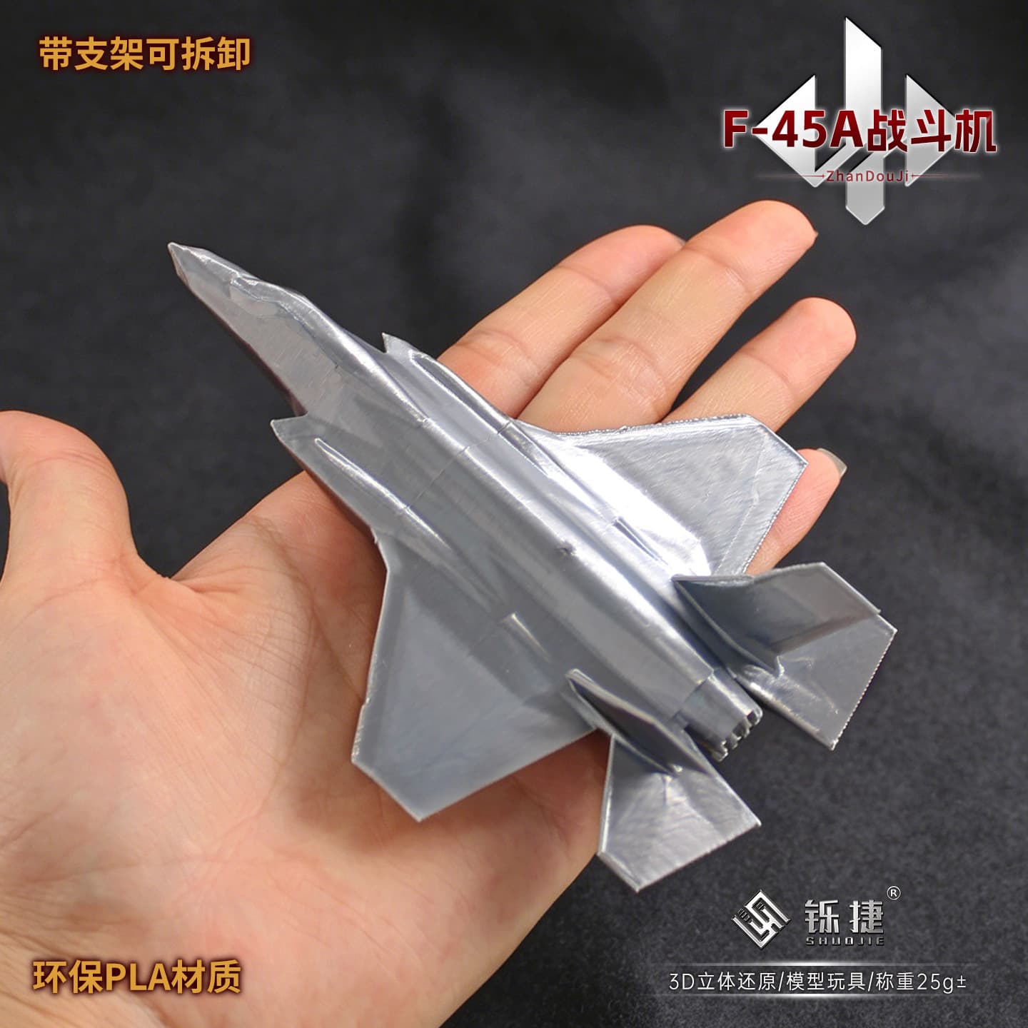 Shuojie Delta Peripheral 3D Printed Model Ornament F-45A Fighter with Base Desktop Display Toy