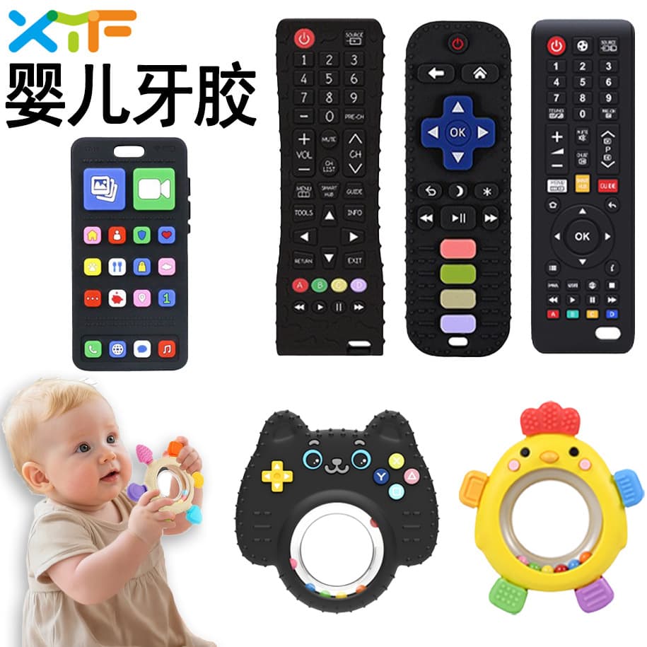 Bite-Activated Remote Control Dental Floss Toy for Children, Mouth-Rotating Tennis Ball Teeth Grinding Stick, Baby-Safe Anti-Eating Design
