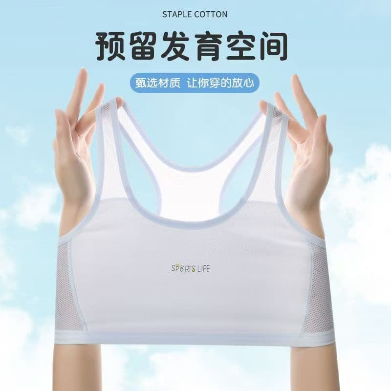 Stage One 8-12 Years Old Development Vest for Girls, Elementary School Student Sports Sweat-Absorbing Anti-Nipple Show Summer Thin Underwear