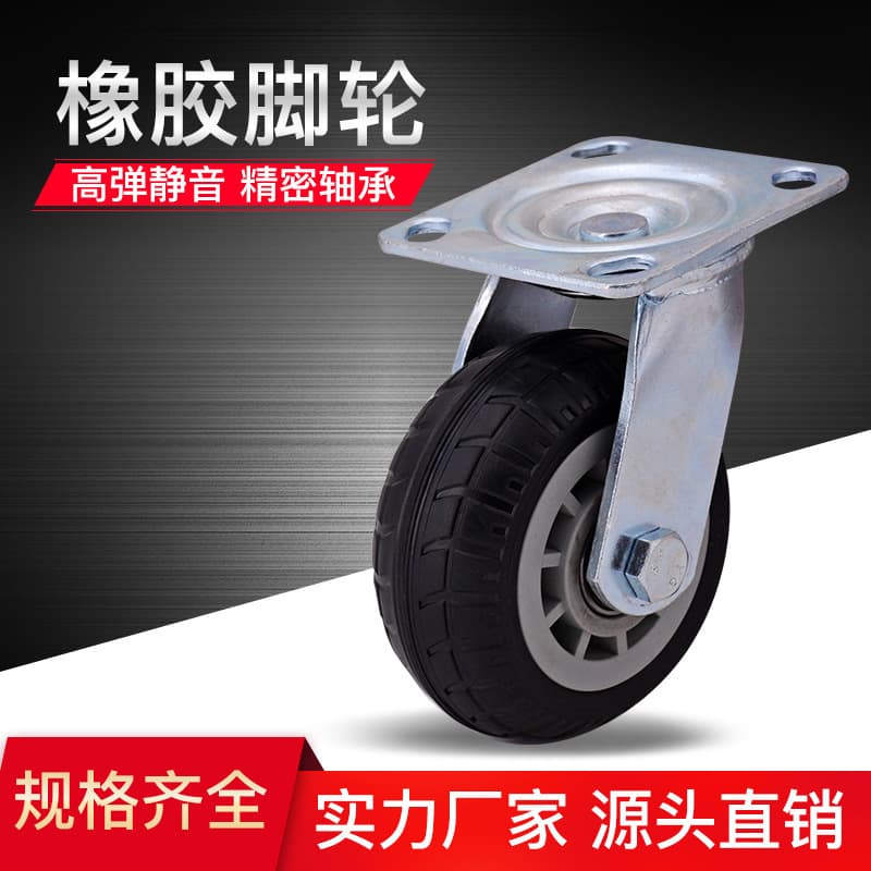 Teyao 4-8 Inch Fixed Casters with Bearings, Heavy-Duty Industrial Wear-Resistant Rubber Silent Push Wheels