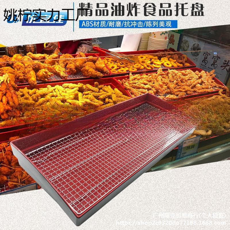 Supermarket Fried Food Display Tray, Rectangular Stainless Steel Oil-Draining Mesh Tray for Fried Chicken Queen