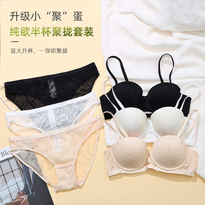 Push-up Bra with Soft Underwire, Lifts and Enhances Bust, Minimizes Side Fat, Prevents Sagging, Sexy Lingerie for Women, Spring Bra Set Wholesale