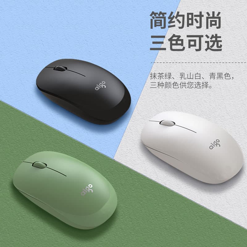 aigo M20 Wireless Optical Mouse Smart Sleep Fashionable Simple Frosted Material with Battery