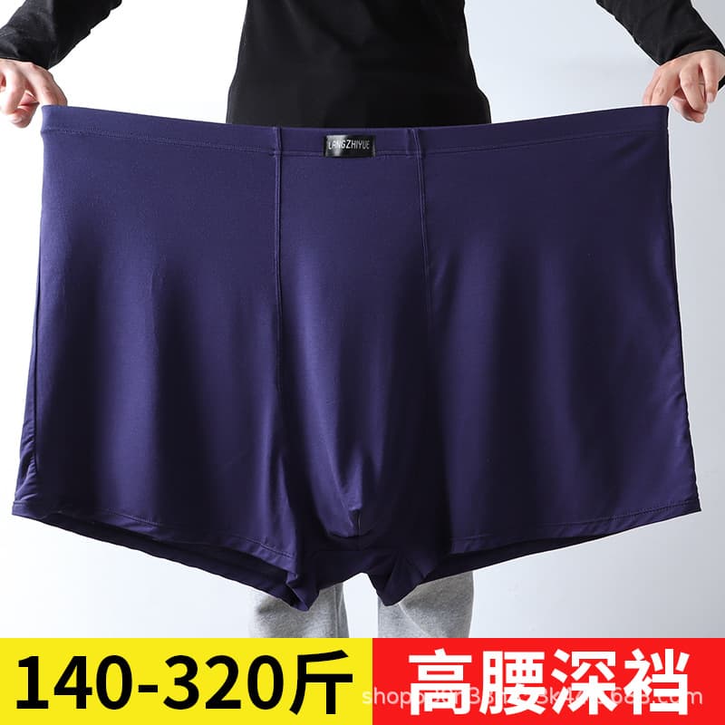 Men's Plus Size Boxer Briefs, High Waist Loose Modal Flat Angle, 300 lbs