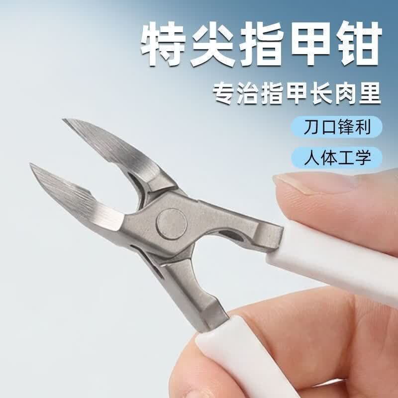 New anti-splash nail scissors, upgraded woodpecker nail scissors, fine-tipped oblique nail clippers, eagle-beak nail clippers