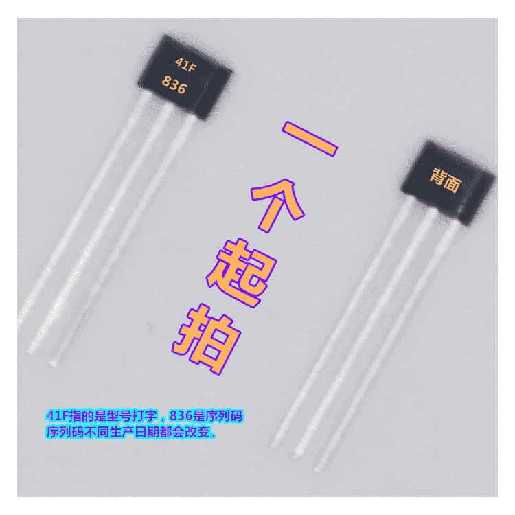 41F/0H41/SH41/SS41F/S41 Bipolar Hall Sensor TO-92 for Electric Vehicle Motors