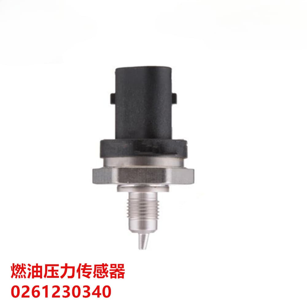 Automobile fuel pressure sensor 0261230340 OPS-131 0261230340 9A160620300