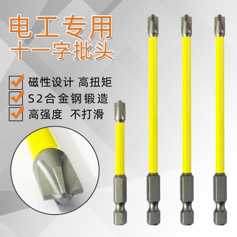 Professional Screwdriver Bit Set For Electronics Repair 60-piece Magnetic Screwdriver Bits Storage Case